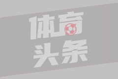 奥里吉：克洛普在我心中有着特殊的位置；很幸运效力过利物浦